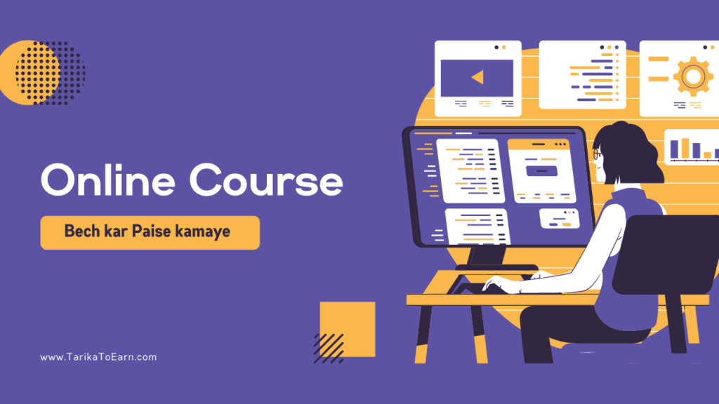 online course bech kar paise kamaye