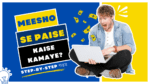 meesho se paise kaise kamaye