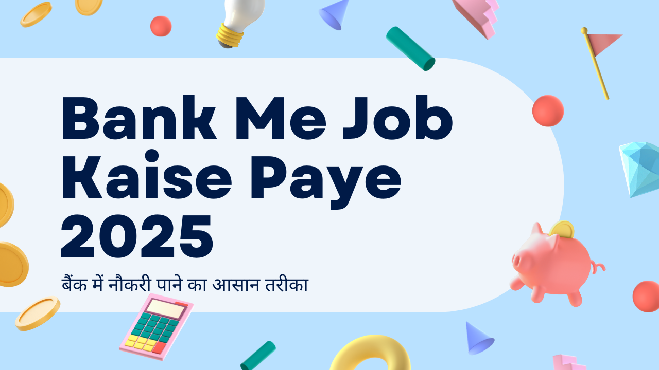 Bank Me Job Kaise Paye