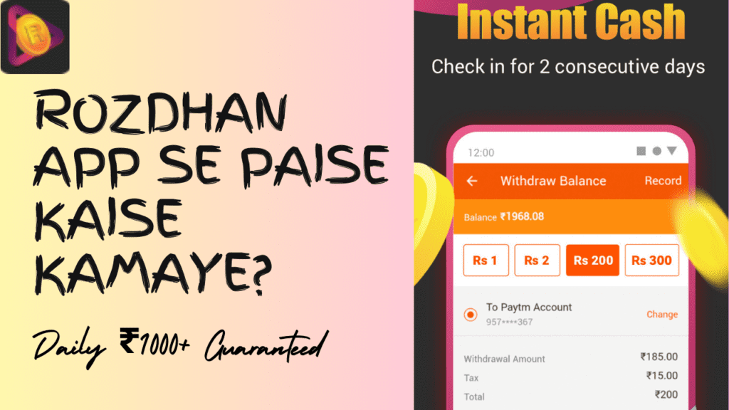 Rozdhan App Se Paise Kaise Kamaye?