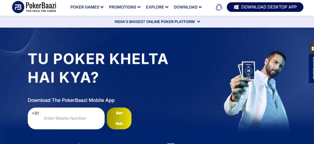 PokerBaazi Game khelo paise jeeto
