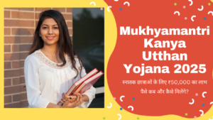 Mukhyamantri Kanya Utthan Yojana