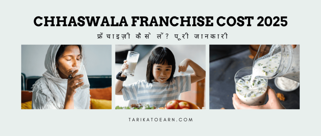 Chhaswala Franchise Cost 2025