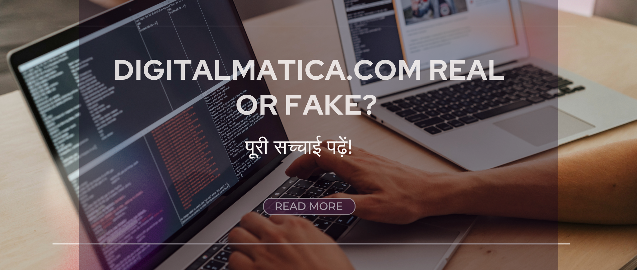 DigitalMatica.com Real or Fake