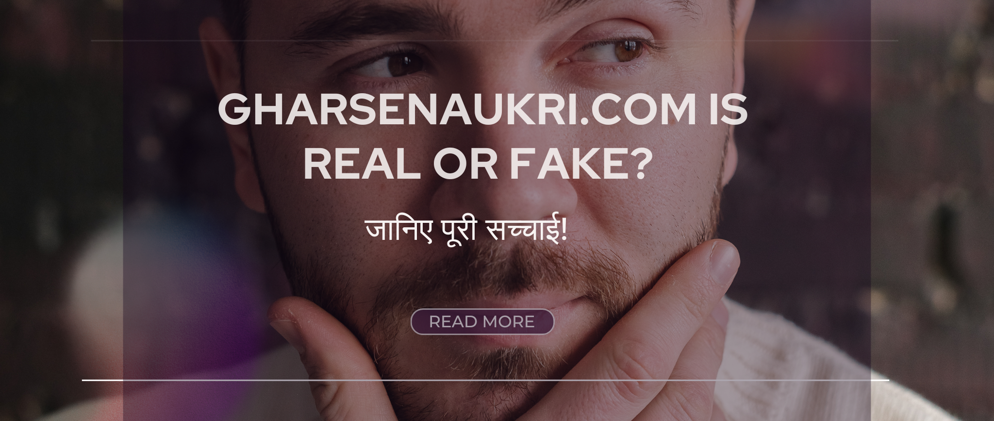 GharseNaukri.com is Real or Fake