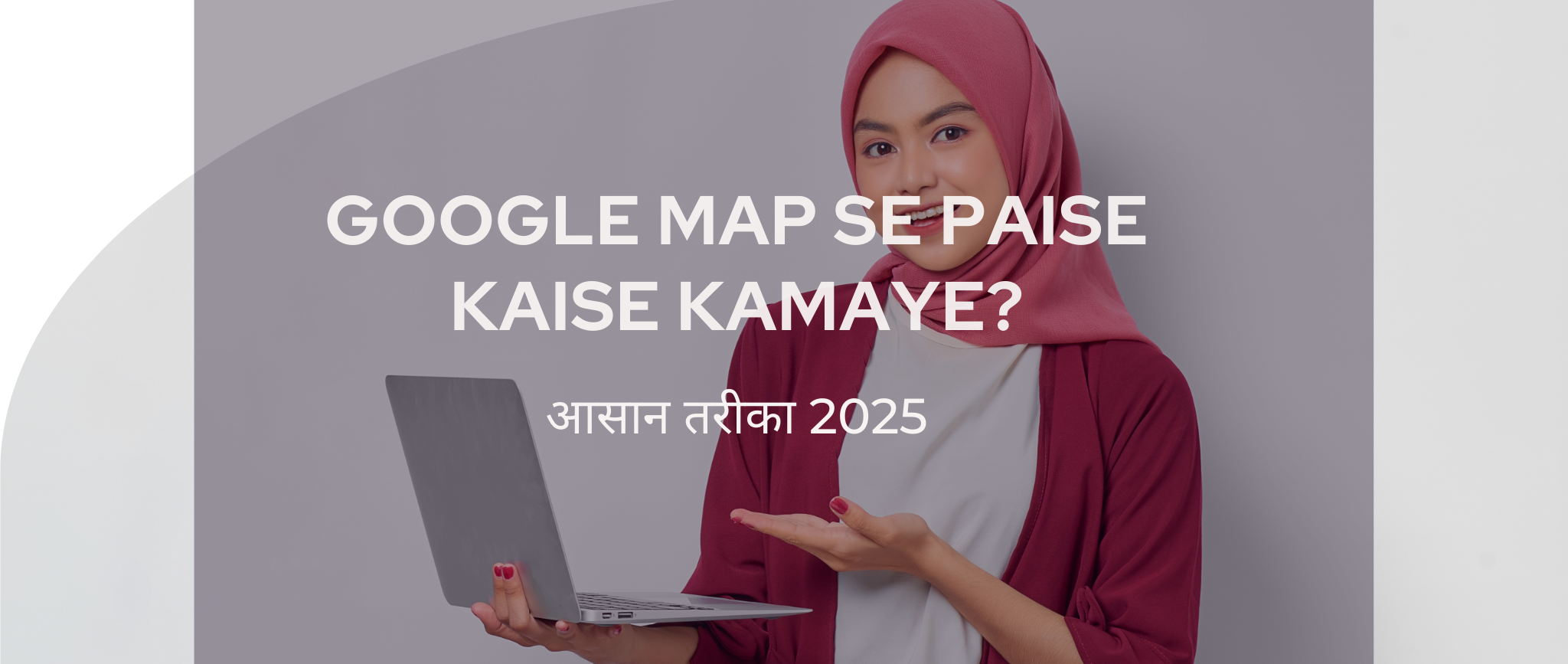 Google Map Se Paise Kaise Kamaye
