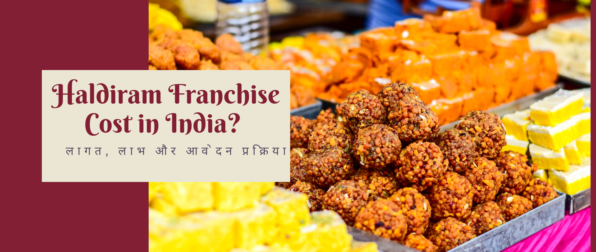 Haldiram Franchise Cost