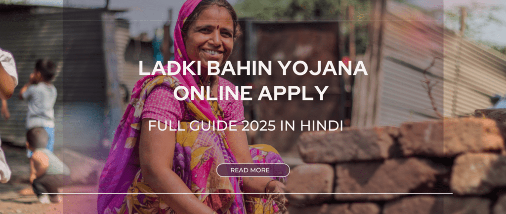 Ladki Bahin Yojana Online Apply