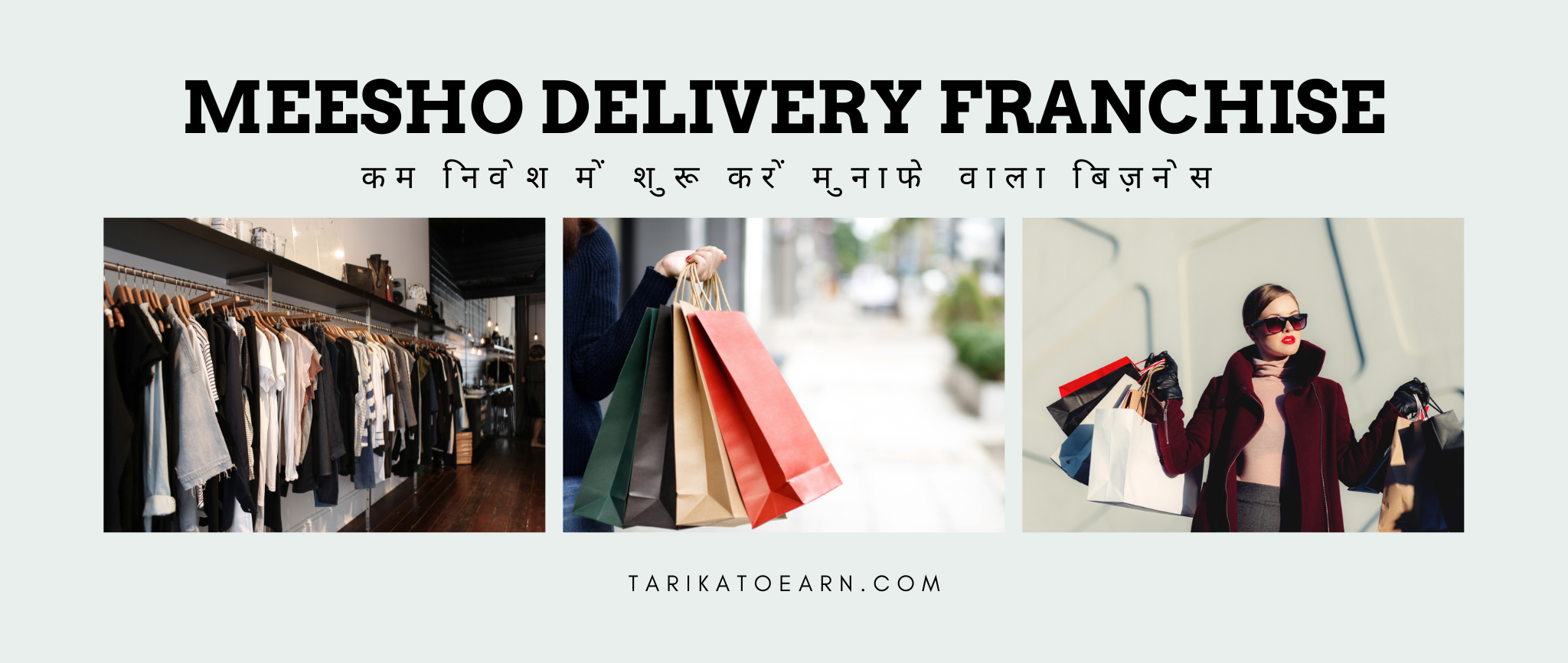 Meesho Delivery Franchise