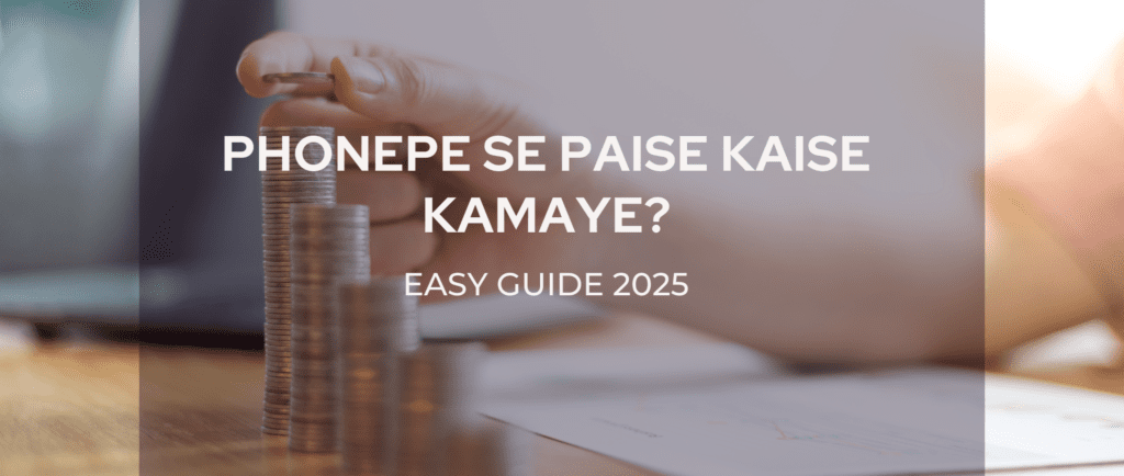 PhonePe Se paise kaise kamaye