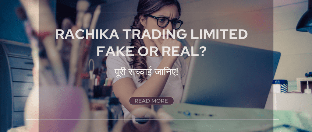 Rachika Trading Limited Fake or Real