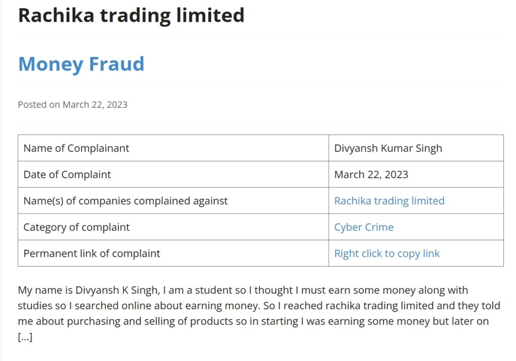 Rachika Trading Limited Fake or Real 