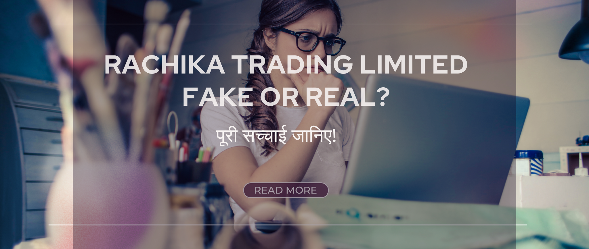 Rachika Trading Limited Fake or Real