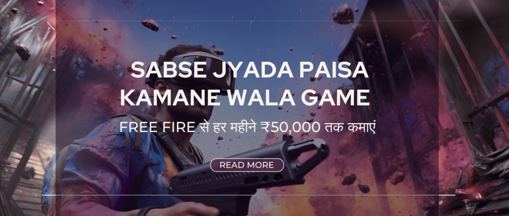 Sabse Jyada Paisa Kamane Wala Game
