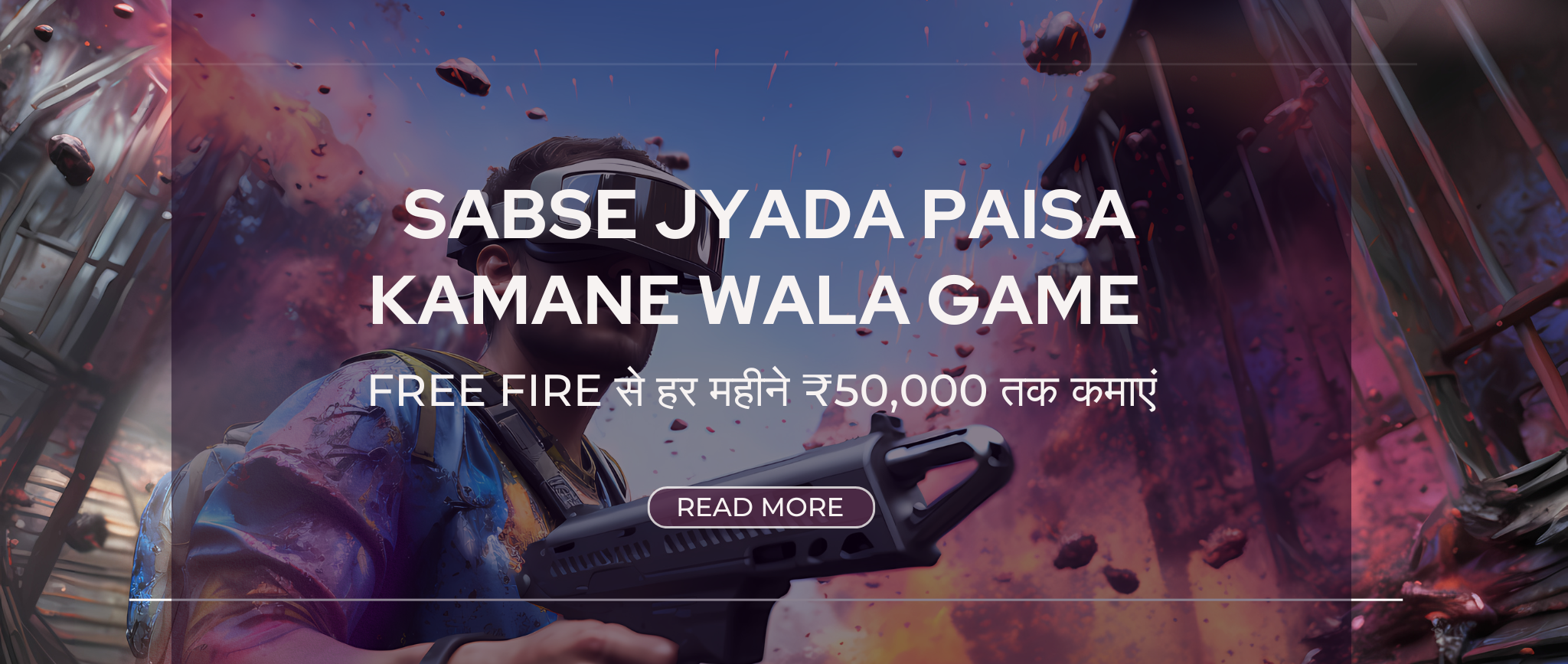 Sabse Jyada Paisa Kamane Wala Game