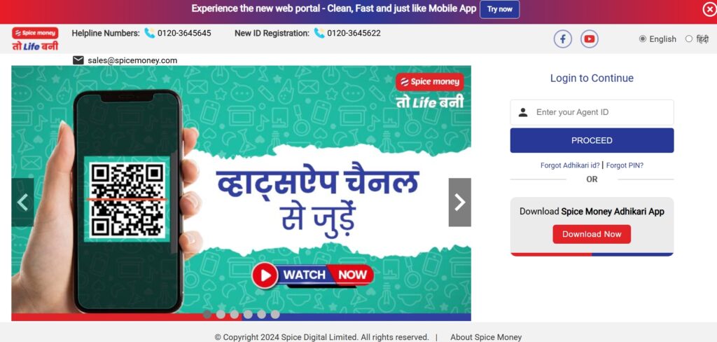 aadhar se paise nikalne wala app 