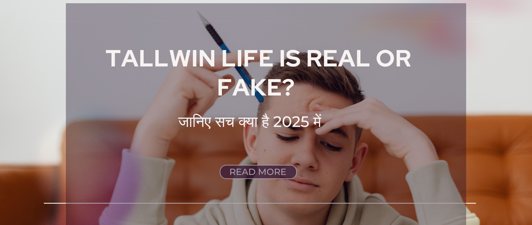 tallwin life is real or fake