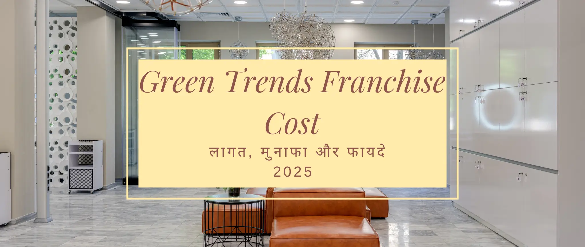Green Trends Franchise