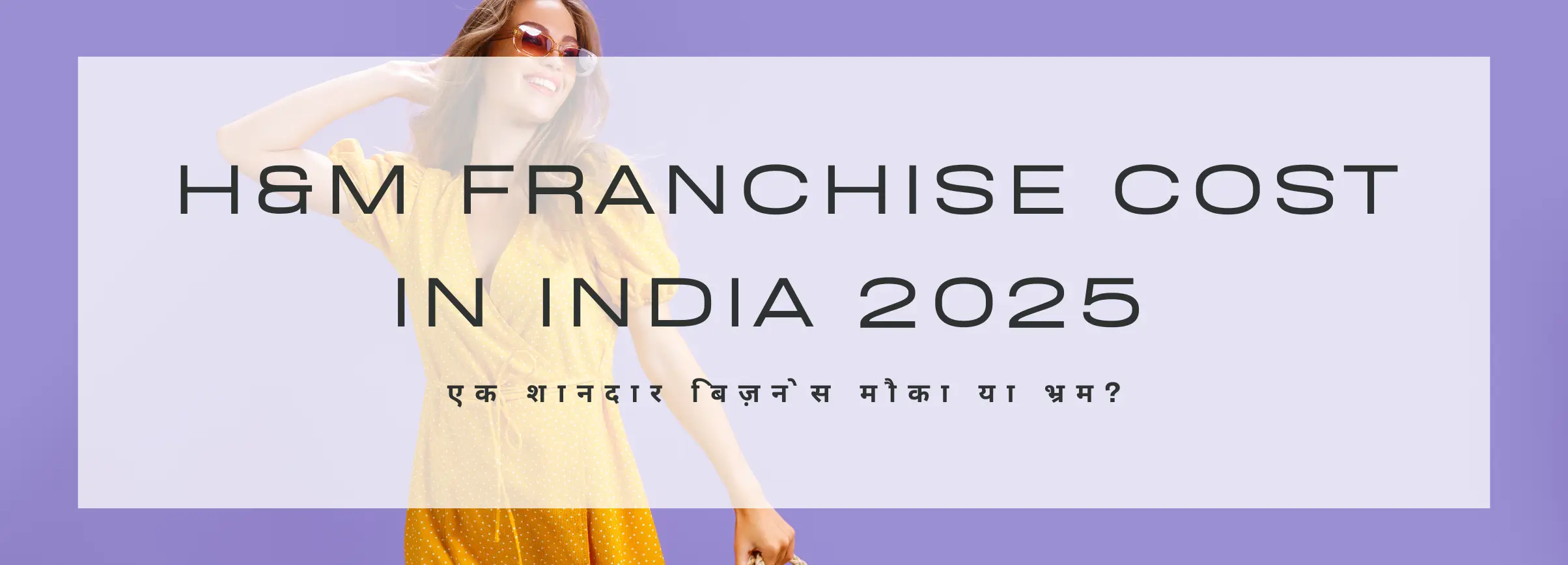 H&M Franchise Cost in India