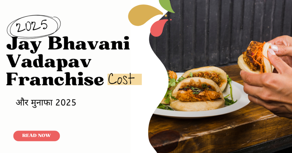Jay Bhavani Vadapav Franchise cost
