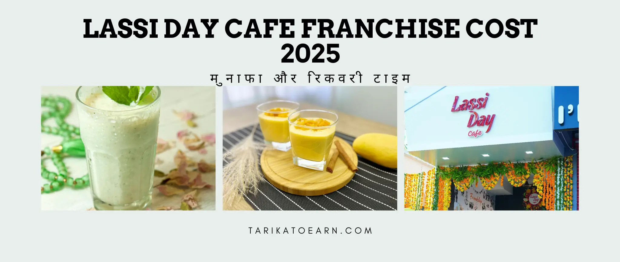 Lassi Day Cafe Franchise Cost