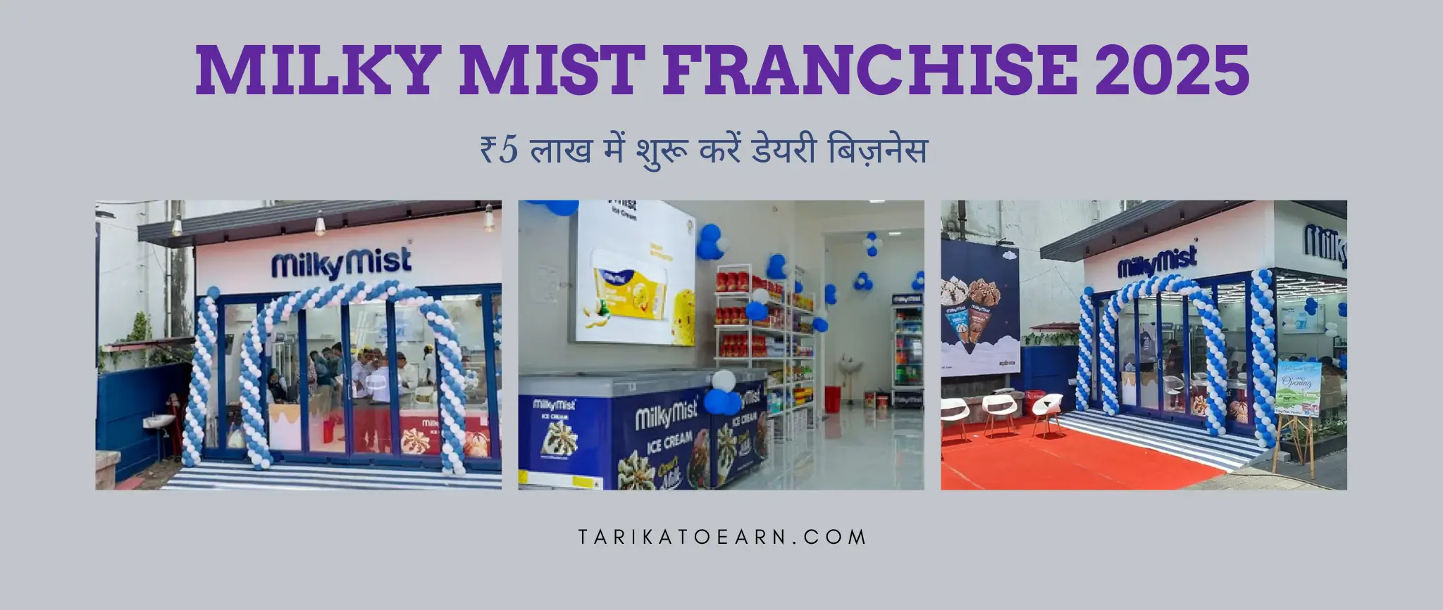 Milky Mist Franchise