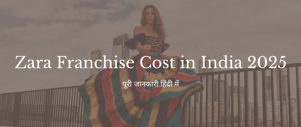 Zara Franchise Cost in India