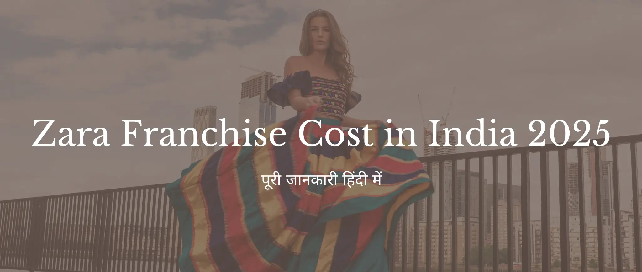 Zara Franchise Cost in India